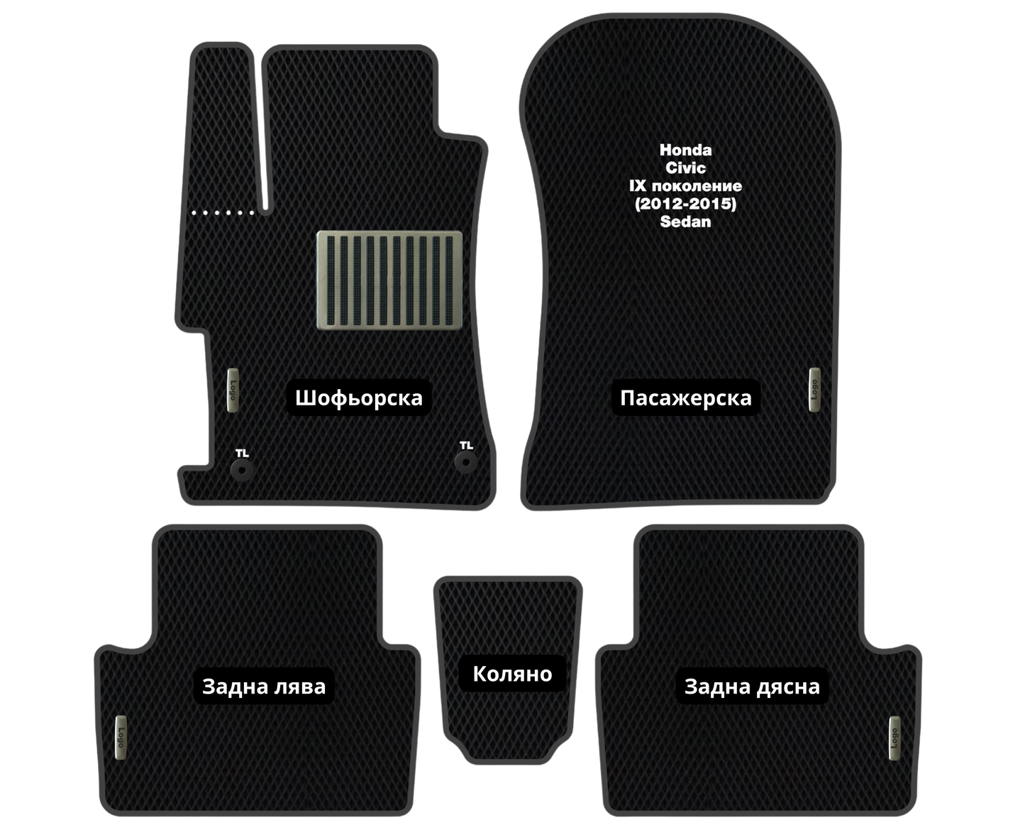 Премиум Стелки Honda Civic (2011-2017) Седан IX поколение