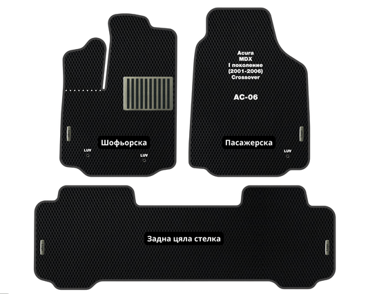 Премиум Стелки Acura MDX (2001-2006) Кросовер I поколение (Модел 2)