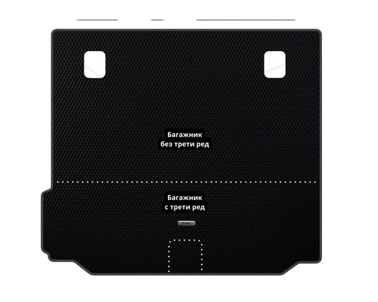 Стелка за багажник BMW X5 F15 (2013-2018) Кросовер III поколение