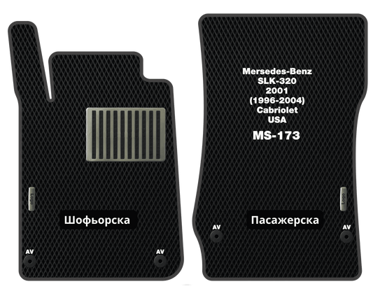 EVA Стелки Mercedes-Benz R170 SLK-Class (1996-2004) Кабрио I поколение