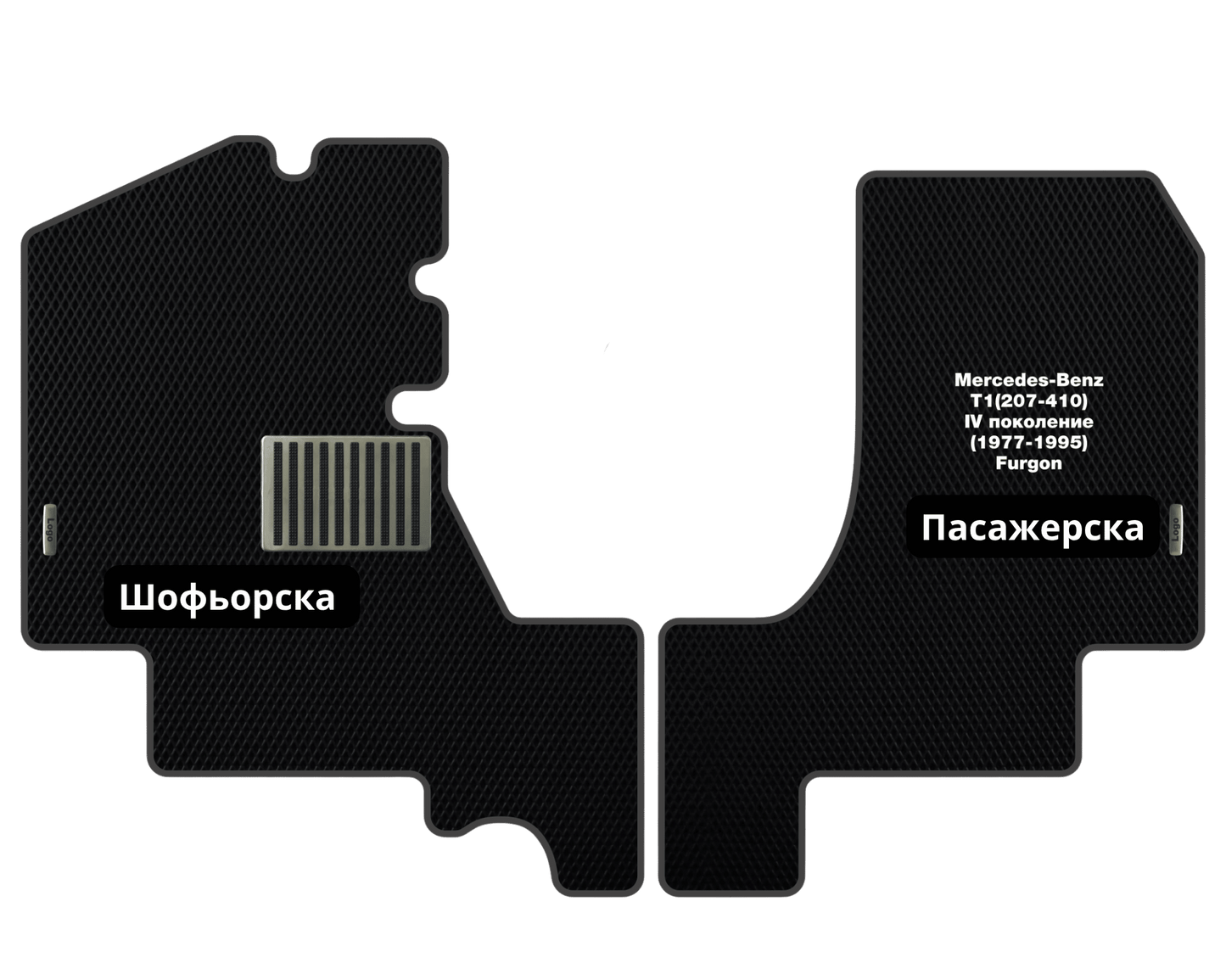 EVA Стелки Mercedes-Benz T1 (1977-1995) Микроавтобус I поколение