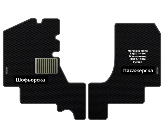 EVA Стелки Mercedes-Benz T1 (1977-1995) Микроавтобус I поколение