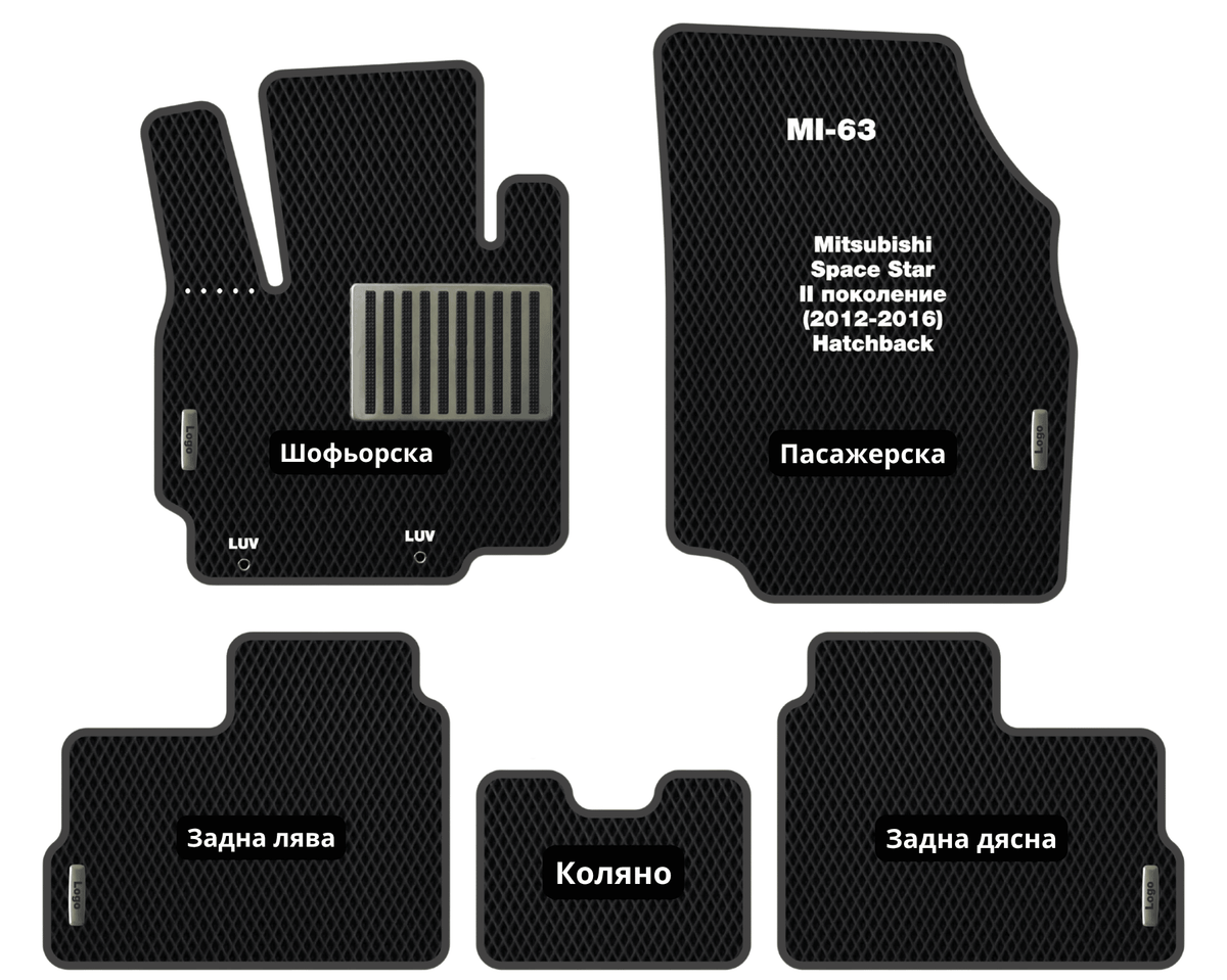 EVA Стелки Mitsubishi Space Star (2012-2016) Хетчбек II поколение