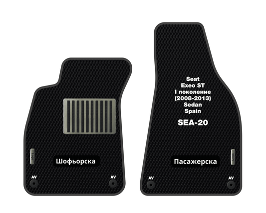 EVA Стелки Seat Exeo ST (2008-2013) Седан I поколение