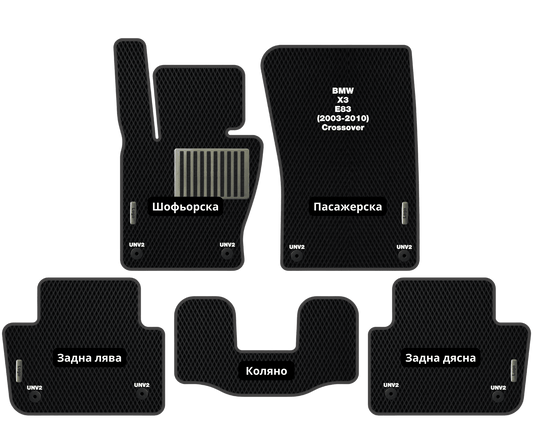 Премиум Стелки BMW X3 E83 (2003-2010) Кросовер I поколение