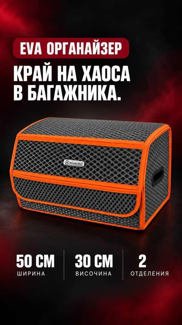 Аксесоари